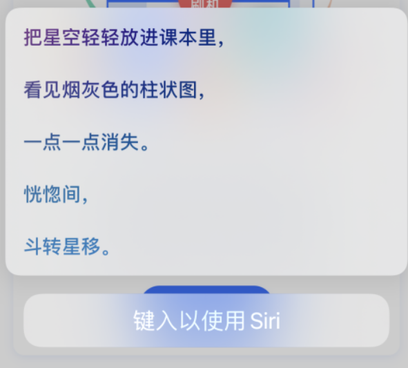 王屋镇苹果手机维修分享iPhone 新技巧 