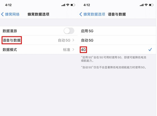 王屋镇苹果手机维修分享iPhone使用5G更耗电吗 