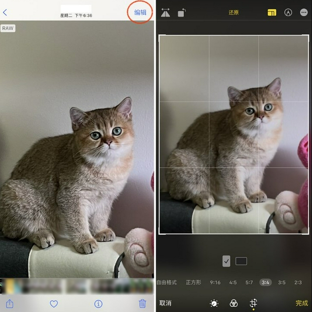 王屋镇苹果手机维修分享苹果 iPhone 12 Pro 拍照会过度锐化 