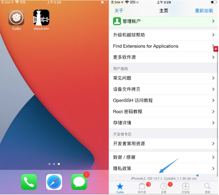 王屋镇苹果手机维修分享iOS 14.7.1正式版支持 checkra1n 越狱吗 