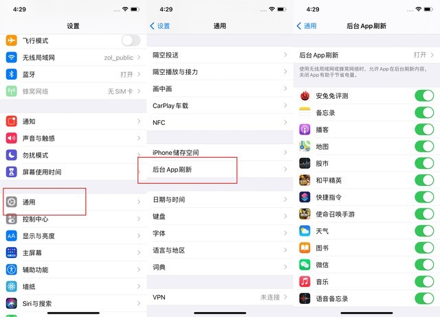 王屋镇苹果手机维修分享苹果 iPhone 12 的省电小技巧 