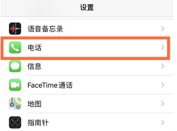 王屋镇苹果手机维修分享iPhone12如何设置来电小窗口 