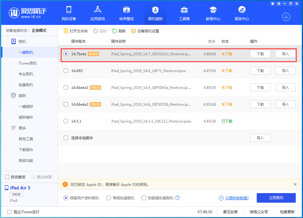 王屋镇苹果手机维修分享iPhone 保护隐私小技巧 