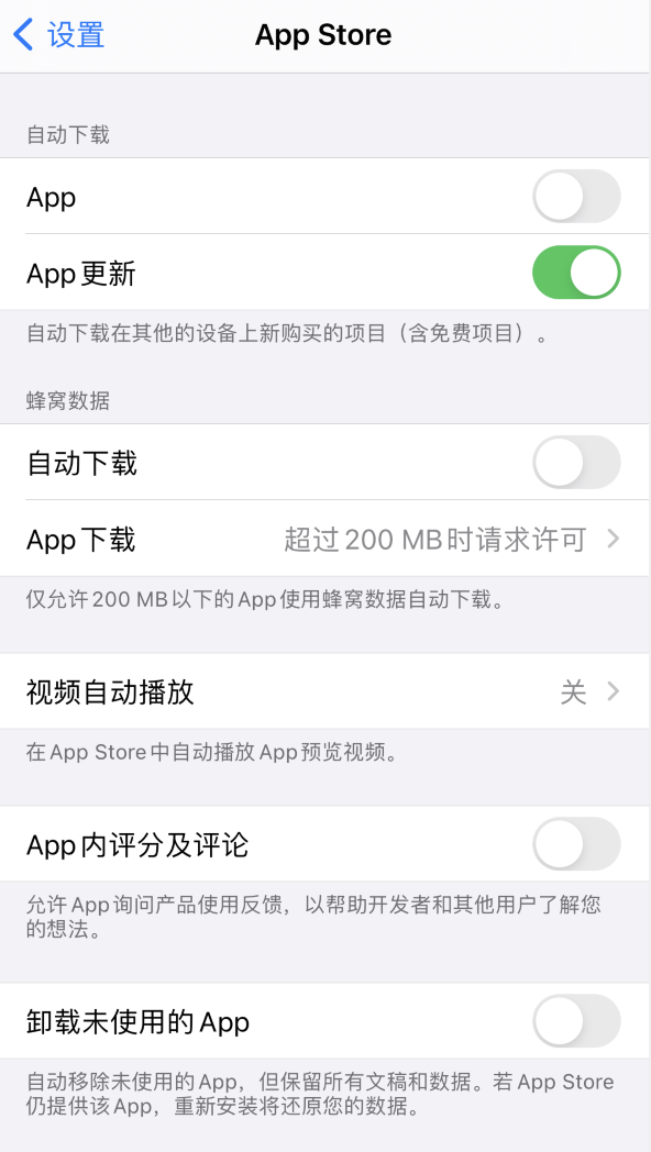 王屋镇苹果手机维修分享iPhone 12 已安装的 App 为什么会又显示正在安装 
