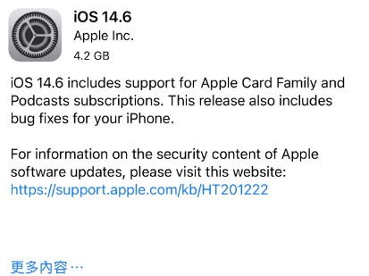 王屋镇苹果手机维修分享iPhone5能升级iOS 14.6 RC版吗 