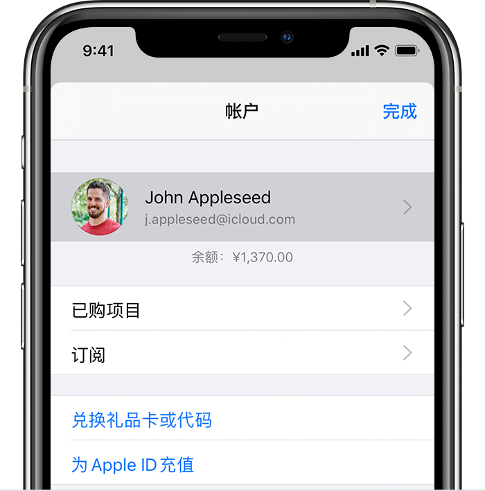 王屋镇苹果手机维修分享iPhone 12 如何隐藏 App Store 已购项目 