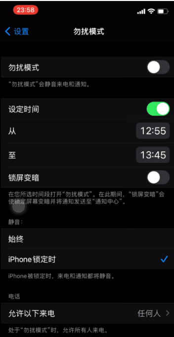 王屋镇苹果手机维修分享如何使用iPhone能更好的保护个人隐私 