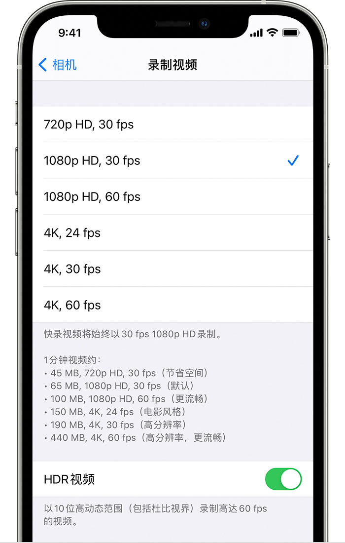 王屋镇苹果手机维修分享如何在 iPhone 上播放和录制 HDR 视频 