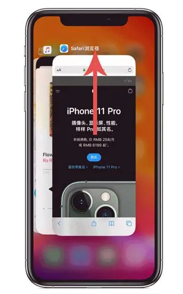 王屋镇苹果手机维修分享iPhone 12关闭运行程序方法教程 