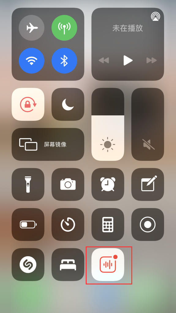 王屋镇苹果手机维修分享iOS 14 隐藏功能 