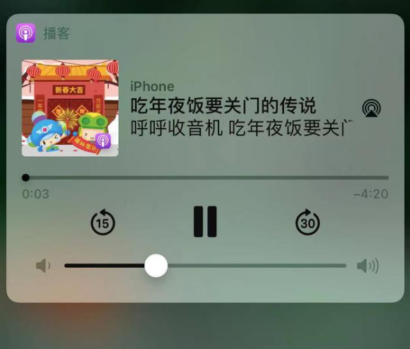 王屋镇苹果手机维修分享让 Siri 陪你过春节 
