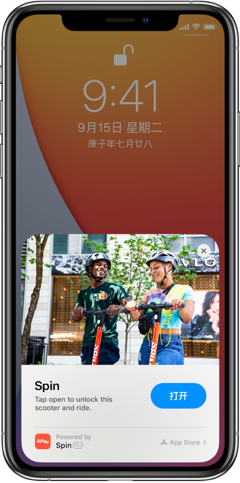 王屋镇苹果手机维修分享升级 iOS 14 之后，如何在 iPhone 上使用“轻 App” 