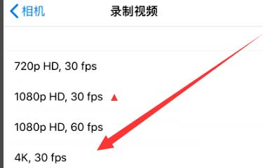 王屋镇苹果手机维修分享iPhone12拍视频闪屏怎么办 