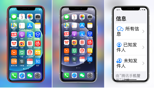 王屋镇苹果手机维修分享iPhone12老人模式如何开启 