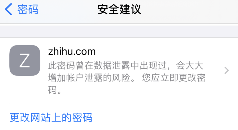 王屋镇苹果手机维修分享iOS 14 小技巧 