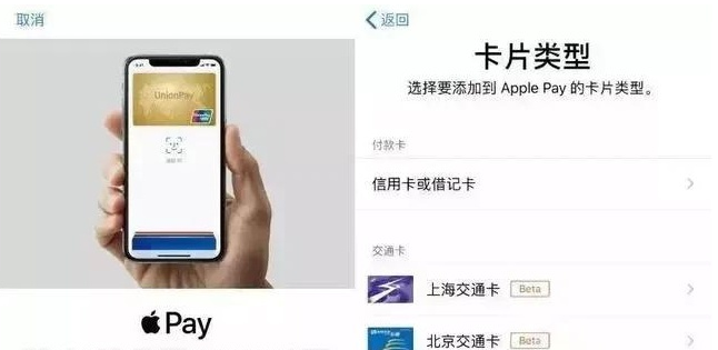 王屋镇苹果手机维修分享iPhone12 手机NFC使用方法 