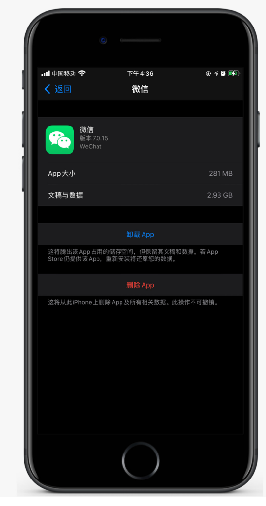 王屋镇苹果手机维修分享如何清理 iPhone12中的「其他」 