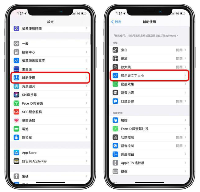 王屋镇苹果手机维修分享 iPhone屏幕变黄解决办法 