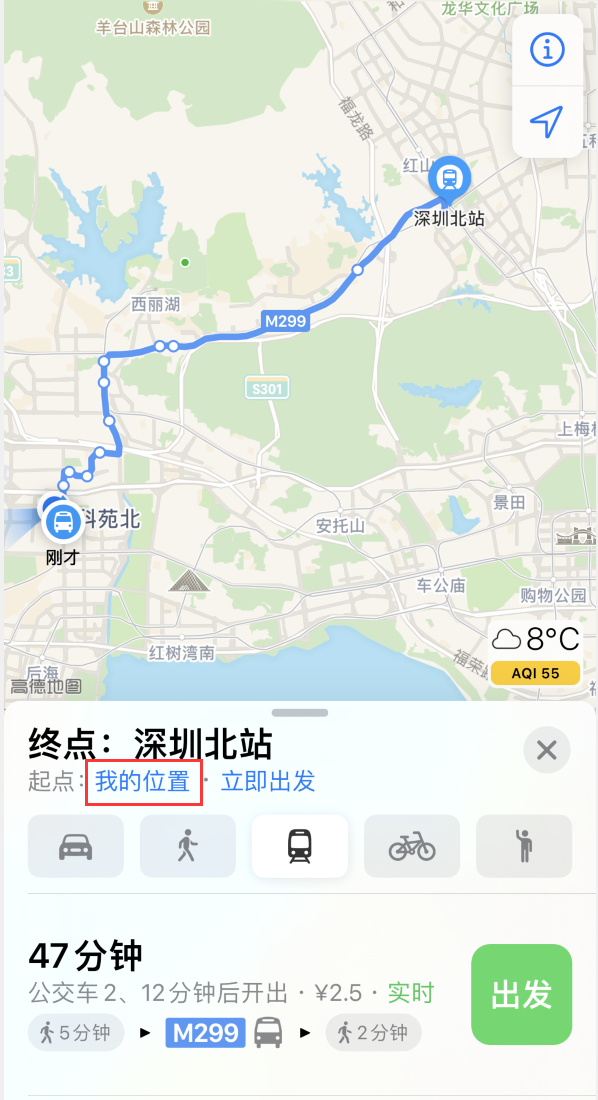 王屋镇苹果手机维修分享如何在 iPhone “地图”应用中获取任意地点之间的路线 