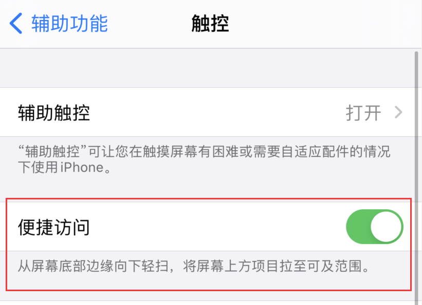 王屋镇苹果手机维修分享iPhone 12 小技巧 