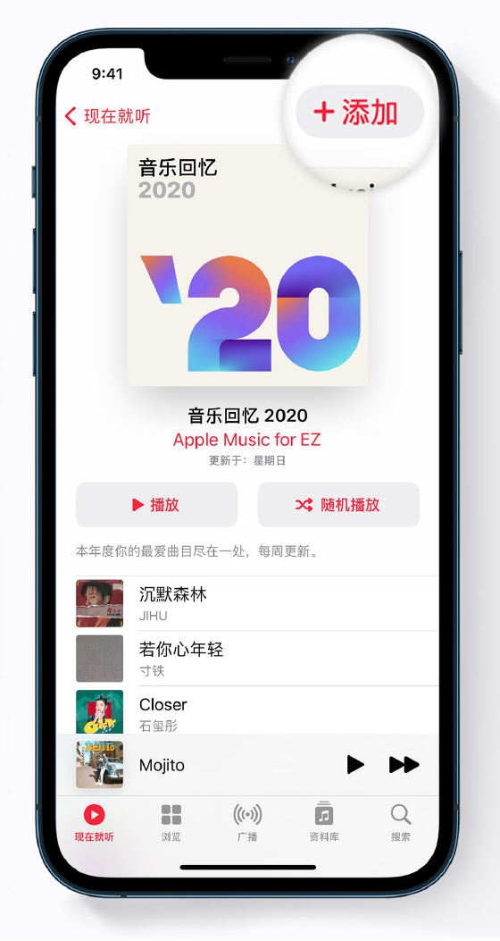 王屋镇苹果手机维修分享如何在 Apple Music 中查看过去一年听的歌 