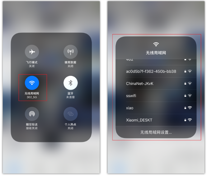 王屋镇苹果手机维修分享苹果iPhone12如何自动切换WiFi 