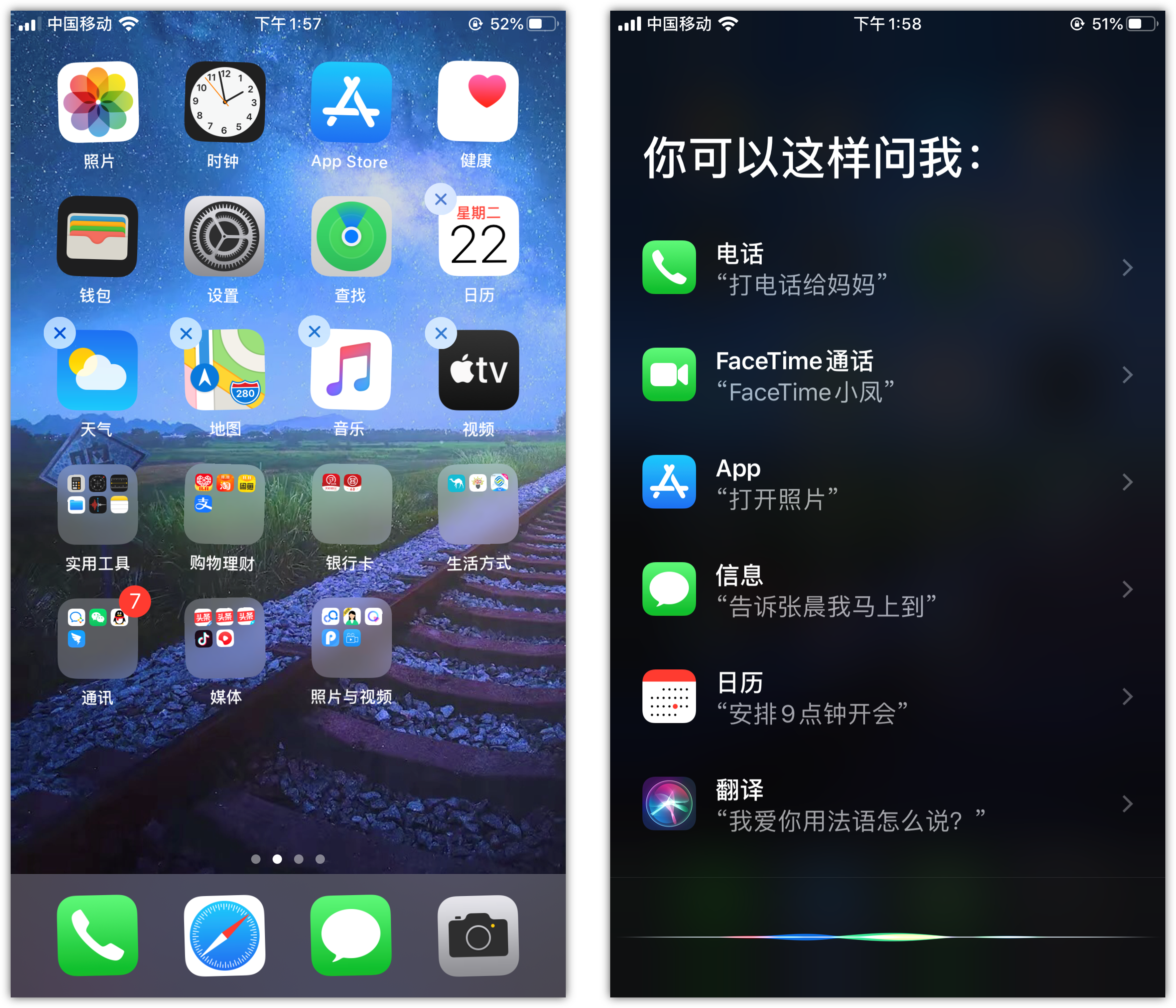 王屋镇苹果手机维修分享苹果iPhone 如何隐藏APP 