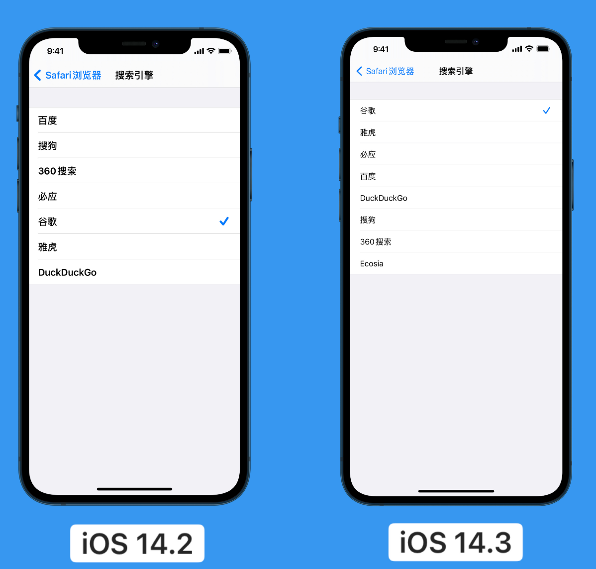 王屋镇苹果手机维修分享iOS 14 小技巧 