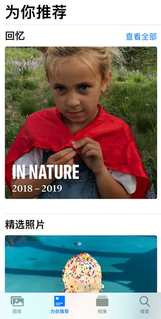 王屋镇苹果手机维修分享iOS 14 照片小组件如何删除不想看到的图片 