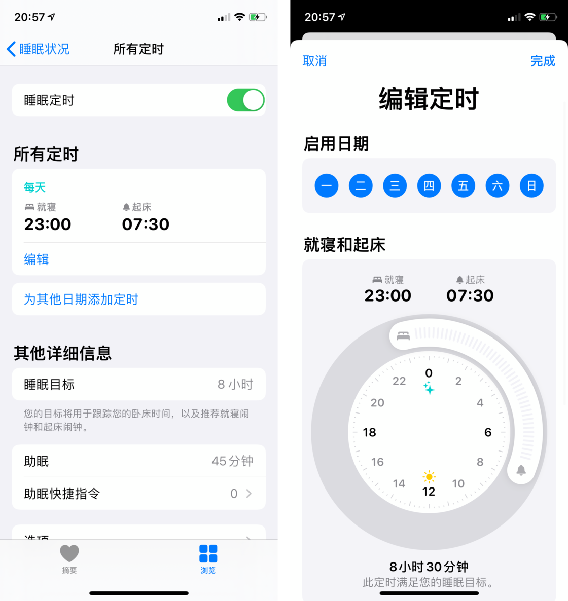 王屋镇苹果手机维修分享watchOS 7 教程 