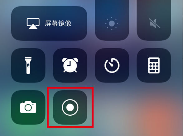 王屋镇苹果手机维修分享iPhone12录屏方法教程 
