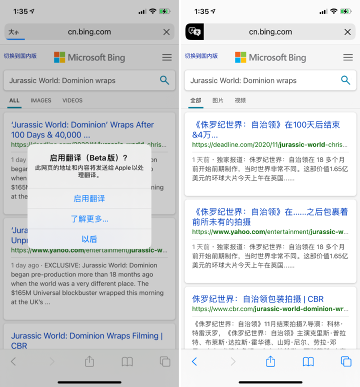 王屋镇苹果手机维修分享iOS 14.2 教程 