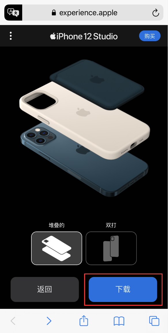 王屋镇苹果手机维修分享选购 iPhone 12 必备 